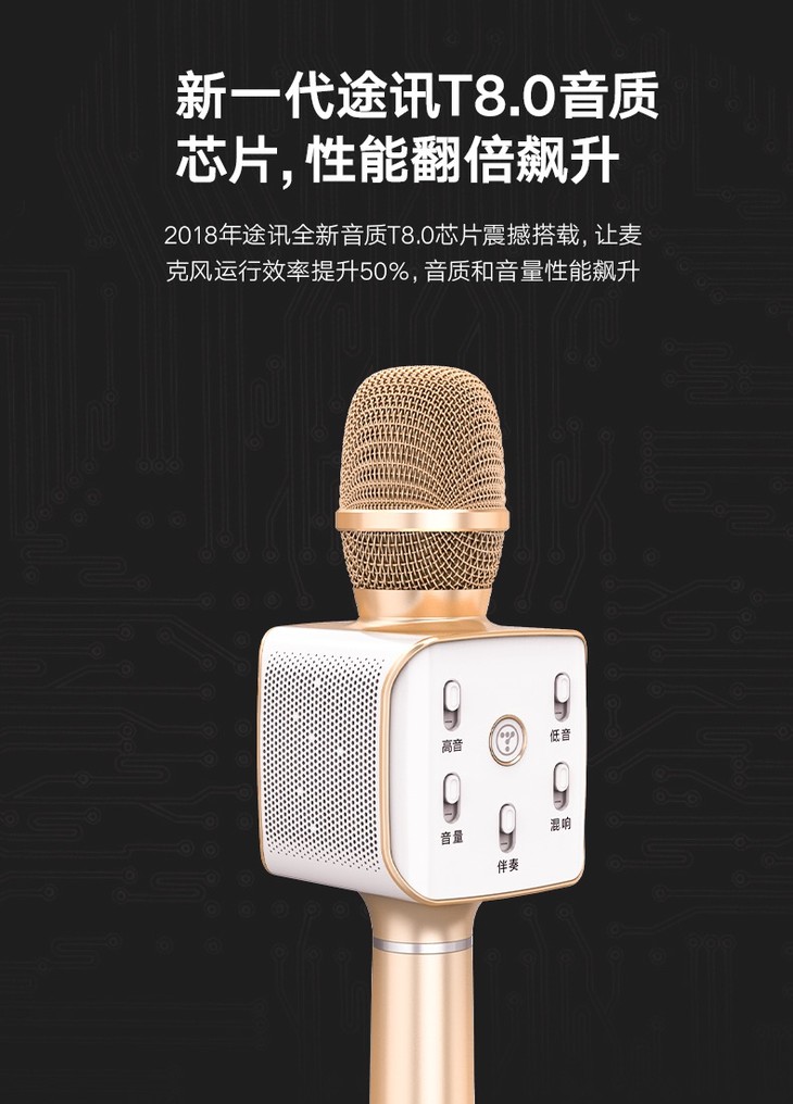 c2专属途讯q11k歌宝下单送一年康康老师声乐课