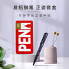 开学季【矫姿练字钢笔套装礼盒】（包括3支钢笔+30支墨囊+随机3本练字贴）累计已销售2W多套 商品缩略图10