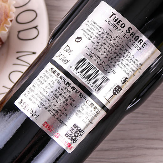 澳大利亚进口 西奥彼岸天鹅-格斯勒赤霞珠干红葡萄酒 750ml/瓶 商品图2