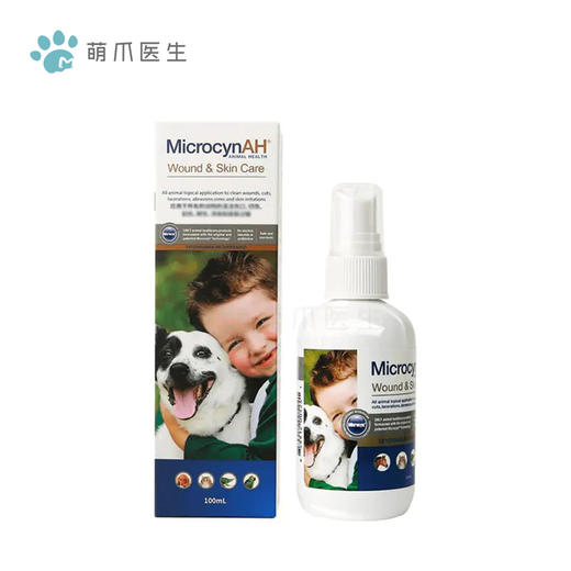 美国麦高臣 MicrocynAH 宠物神仙水 真菌皮炎 皮肤护理 猫狗通用 商品图0