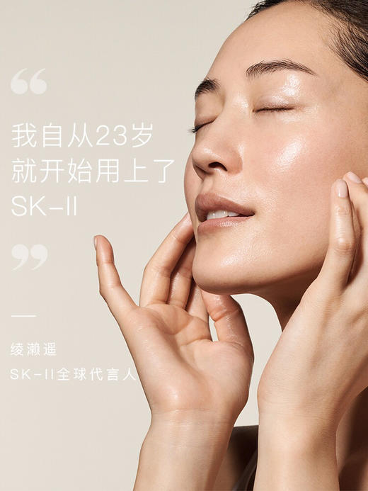 SK-II/sk2神仙水精华液230ml 护肤精华露收缩毛孔爽肤补水保湿控油 神仙水230ml 商品图7