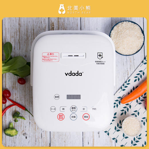 VDADA日本铁技降糖脱糖养生智能电饭煲 商品图5