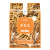 粹品沁采干黄花菜250g 商品缩略图6