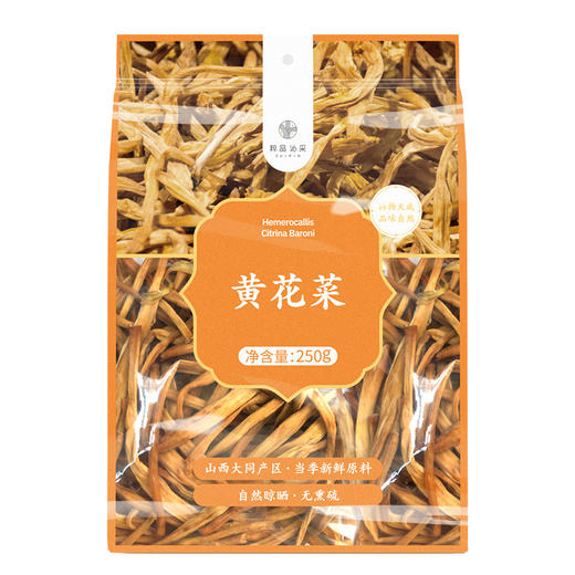 粹品沁采干黄花菜250g 商品图6