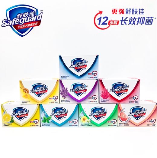 舒肤佳香皂系列 100g/块 商品图12