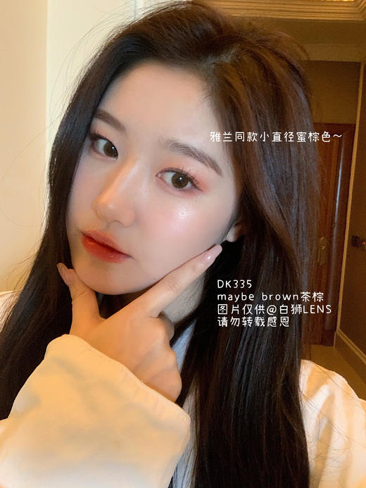 Deekay旗下 · DK335 maybe brown 茶棕色系｜深瞳变浅瞳｜年抛 14.0mm 小直径 商品图5