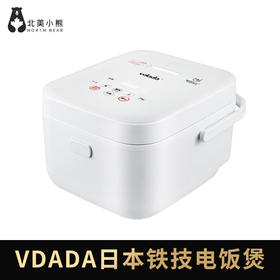 VDADA日本铁技降糖脱糖养生智能电饭煲