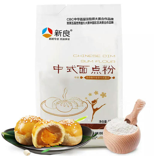 新良系列面粉500克 商品图1