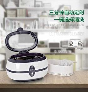 【积分兑换】珠宝清洗仪
