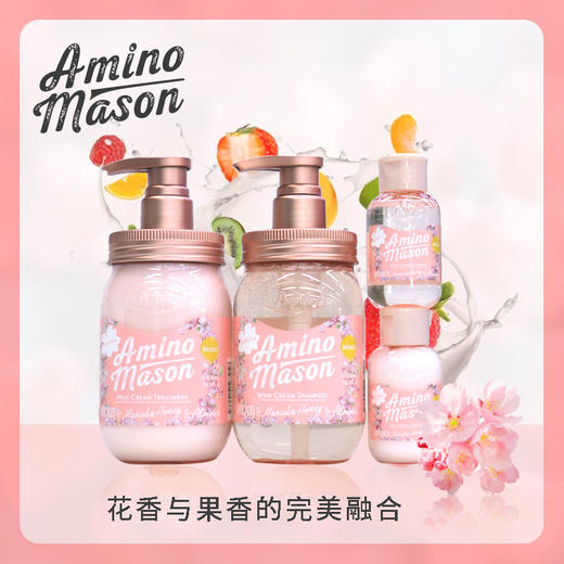 日本 Amino mason 氨基研清爽控油洗发水&护发素樱花特惠装（4件套） 商品图3
