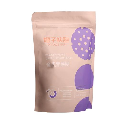 橙子快跑全麦紫薯圈 非油炸 冲泡即食 150g/袋 商品图3