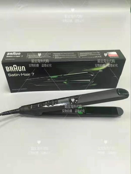 【博朗】B7F   博朗直发器 商品图0