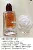 🥂Giorgio Armani 阿玛尼Si挚爱香水50ml 商品缩略图7