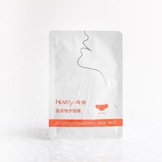 嗨体颈膜4片 商品图2