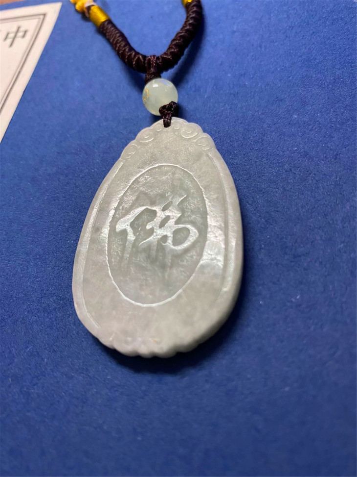 天成宝像佛慈缘字牌