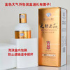茅台天朝上品贵人酒一代  53度酱香型白酒  整箱6瓶*500ml包邮 商品缩略图4