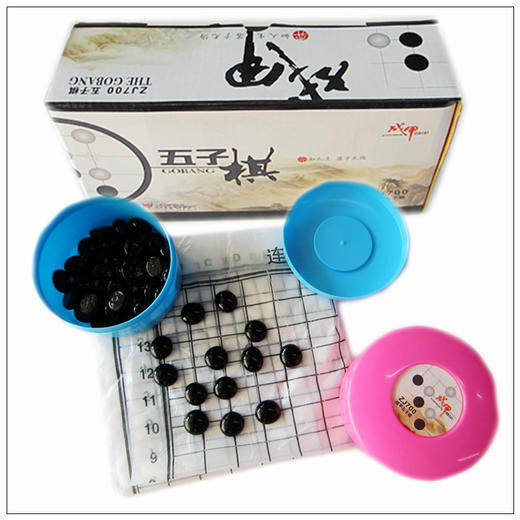 战甲700五子棋围棋二用游戏棋 商品图0