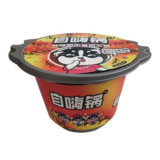 自嗨锅麻辣肥牛标准辣 商品图0