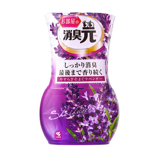 全球购 小林制药消臭元室内空气清新剂400毫升 薰衣草香 绿地全球闪电购