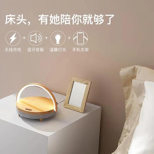 EZVALO几光 智能感应床头灯手机无线充电式蓝牙音响多功能 卧室温馨创意简约现代台灯 商品图3