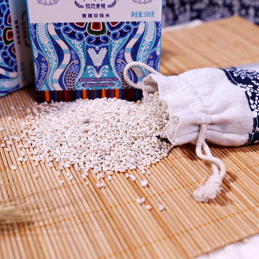 蓝天净土青稞珍珠米|中粮/农科院合作，Q弹嚼劲 商品图1