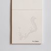 禅画便签本 商品缩略图1