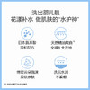 【AFU】阿芙精油高保湿洁肤乳100g*2支 商品缩略图5