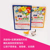 【连岳】《这种情况怎么办？儿童安全教育成长书（共两盒） 》一本克服恐惧的安全指南，解决孩子们“成长的烦恼” 商品缩略图3