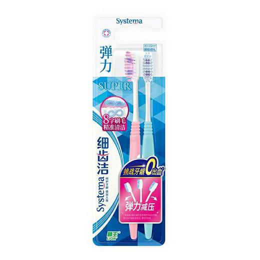 狮王 细齿洁齿洁弹力 牙刷特惠装 60g 商品图0