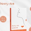 嗨体颈膜4片 商品缩略图0