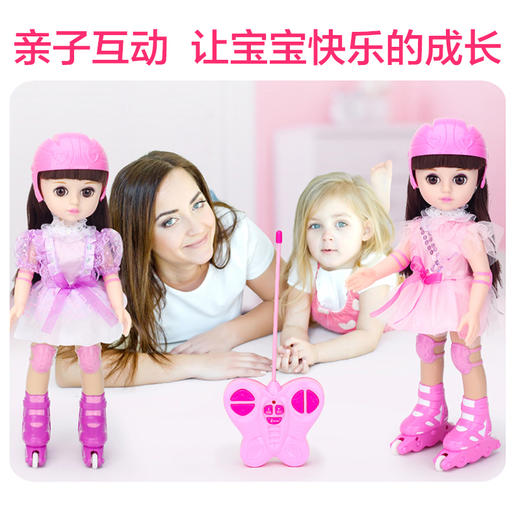 9月兑换-大礼包优美玩具爱莉丝音乐多功能遥控滑板车娃娃 商品图5