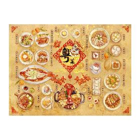 【折扣商品 不退不换】1200片 平面拼图 塑料拼图 H2385 林Caroline- 粤菜