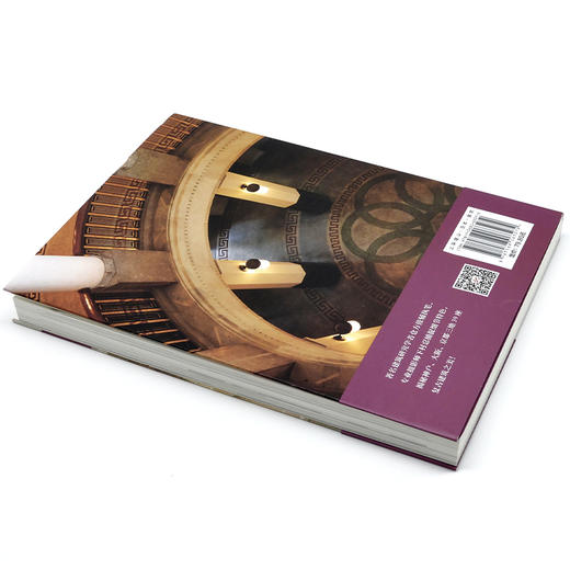 神户·大阪·京都复古建筑寻影 商品图2