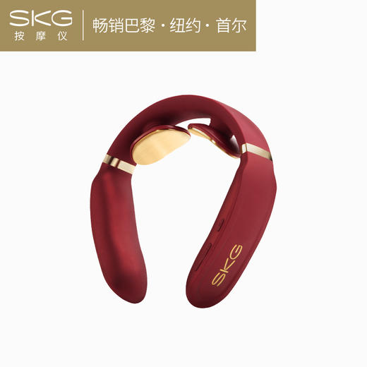 【江浙沪包邮】SKG智能颈椎按摩仪（K6L）4330（市民卡特供） 商品图3