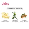 UKISS烟花炫舞睫毛打底膏 定型液防水纤长卷翘不晕染不脱妆细刷头极细增长 商品缩略图3