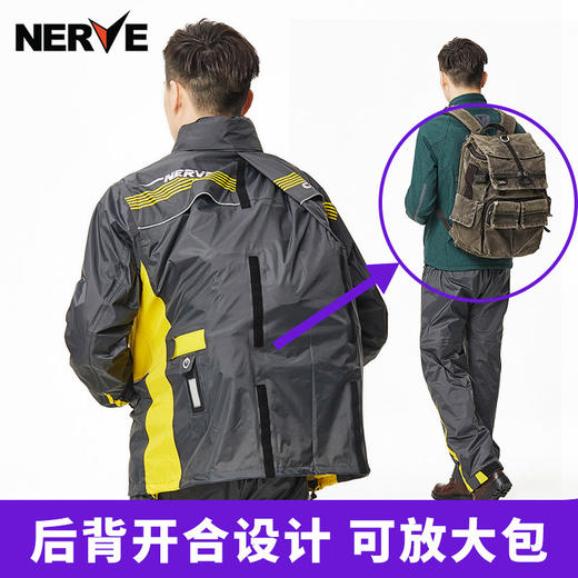 德国NERVE涅夫男夏季防雨雨衣雨裤套装 商品图1