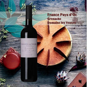 【平价优选】299元/6瓶 法国南部 伊奥斯庄园 歌海娜干红2013