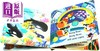 【中商原版】Bizzy Bear系列 小熊很忙04 Deepsea Diver 低幼机关操作书游戏书韵律启蒙 纸板书 英文原版 3-6岁 商品缩略图4