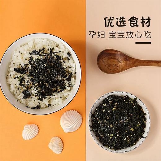 【饿余每日拌饭海苔】12.8g*10袋，独立包装，非油炸，更美味 商品图2