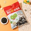 【饿余每日拌饭海苔】12.8g*10袋，独立包装，非油炸，更美味 商品缩略图1