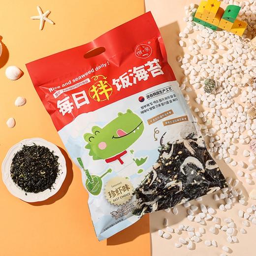 【饿余每日拌饭海苔】12.8g*10袋，独立包装，非油炸，更美味 商品图1
