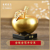 金陵金箔平安果 商品缩略图0