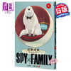 【中商原版】间谍过家家 4 漫画 日文原版 SPY FAMILY 4 ジャンプコミックス 商品缩略图0