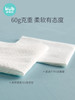可优比婴儿棉柔巾手口屁专用宝宝加厚干湿两用抽取式新生儿非湿巾100抽*12包 商品缩略图4