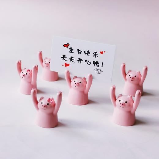 举牌告白猪（单拍不发货） 商品图1