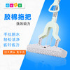 免手洗胶棉拖把1把 商品缩略图0