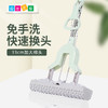 免手洗胶棉拖把1把 商品缩略图1