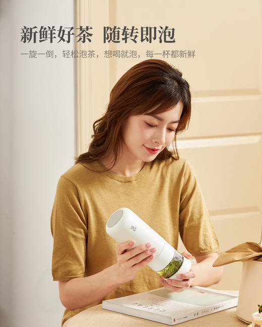 【既是泡茶杯也是保温杯】鸣盏泡茶杯MZ-8006 茶水分离 316不锈钢便携养生水杯 12小时锁温 商品图0