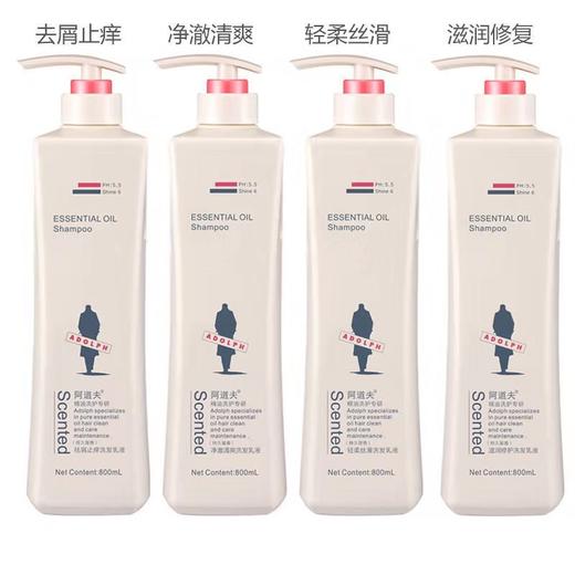 阿道夫洗发乳液 800ml/瓶 商品图0