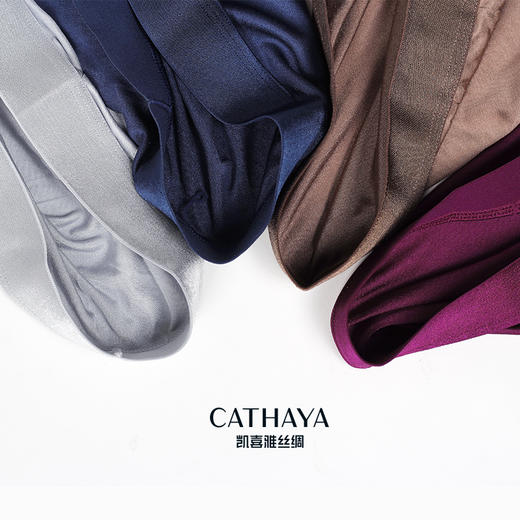 满百减十 | 凯喜雅丝绸真丝产品 男女内裤/眼罩/口罩 亲肤舒适透气 商品图8